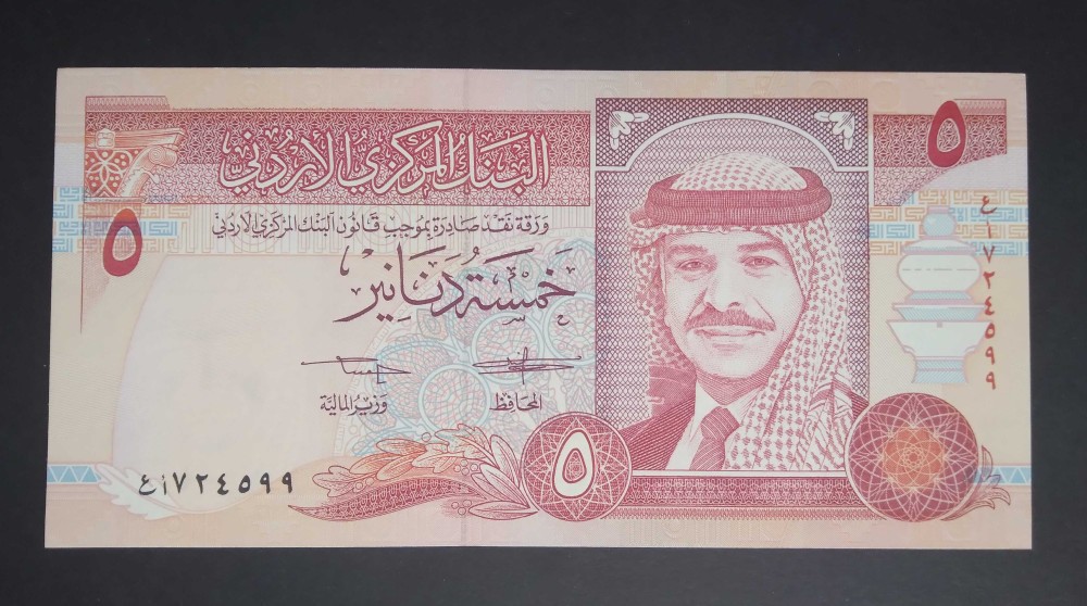 Jordan 5 Dinars 1993 Unc-