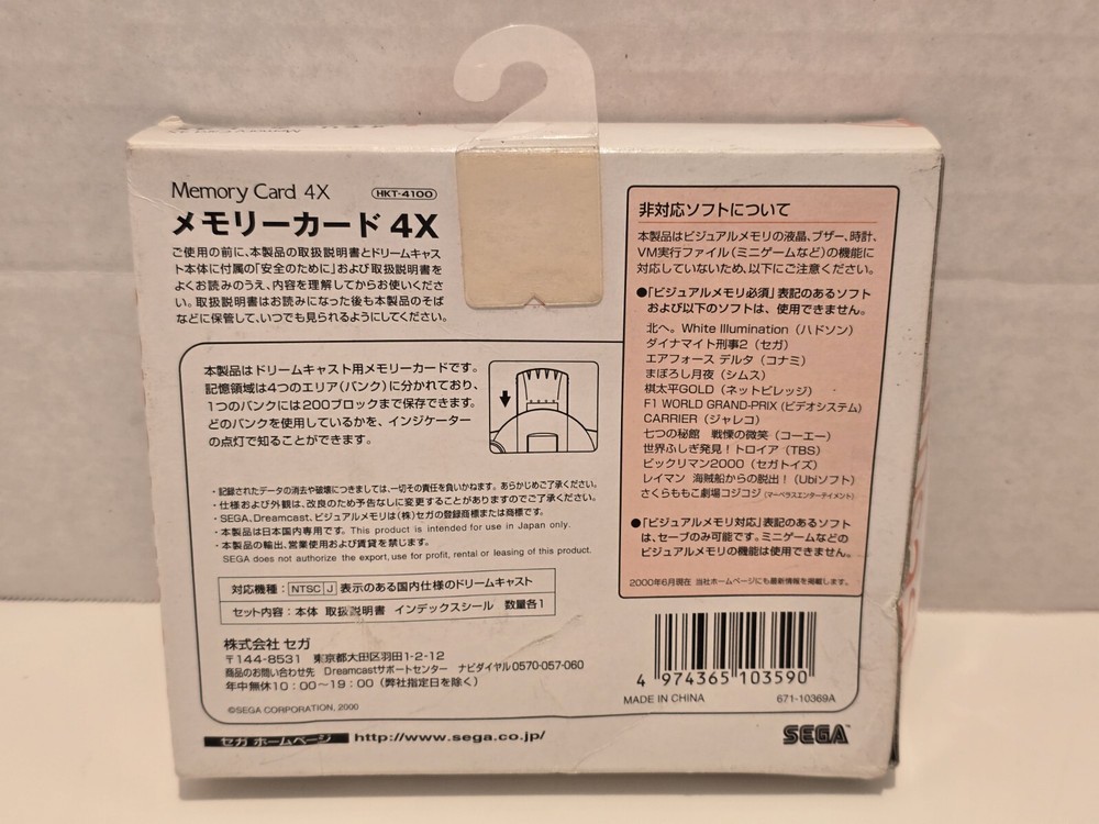 Authentic OEM Sega Dreamcast 4x Memory Card HKT-4100 Tested & Cleaned**