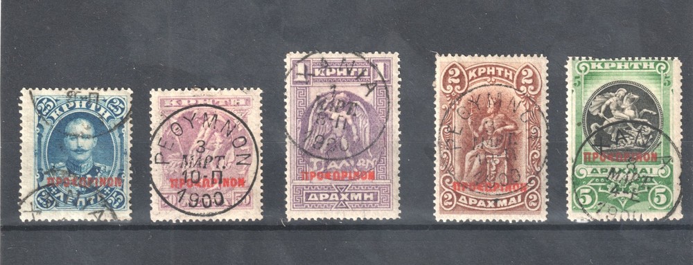 Greece Crete 1900 Set with Red Overprint "Prosorinon" - Used