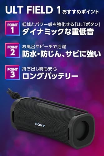 Sony Wireless Speaker SRS-ULT10 DC Orange Bluetooth