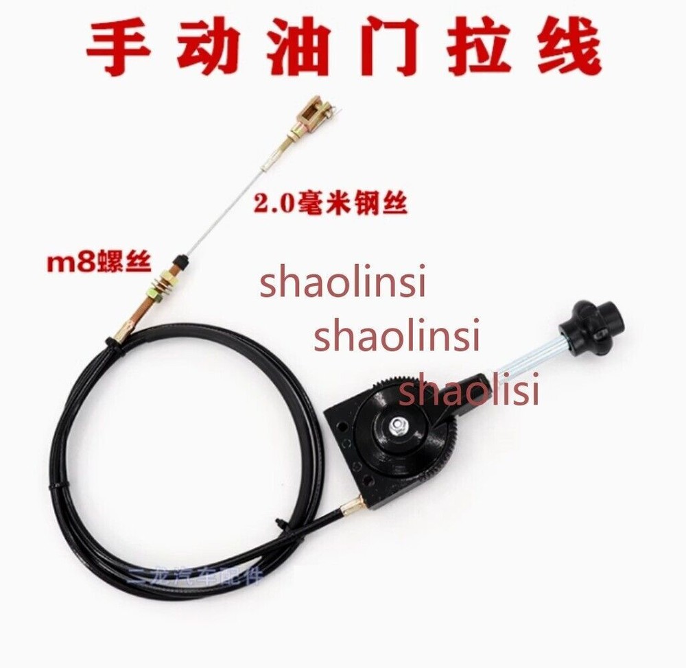 Bendable Throttle Motor Control Excavator Manual Throttle Cable Controller 1PC