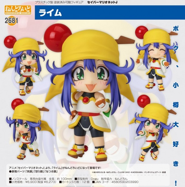 Saber Marionette J Nendoroid Lime