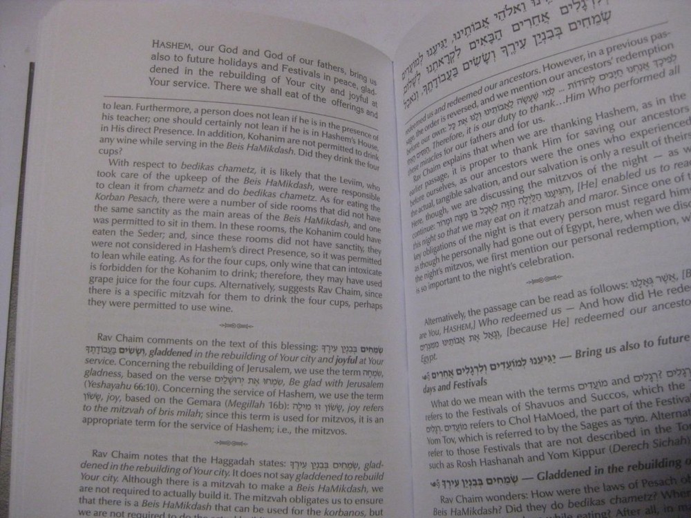 Rav Chaim Kanievsky Haggadah