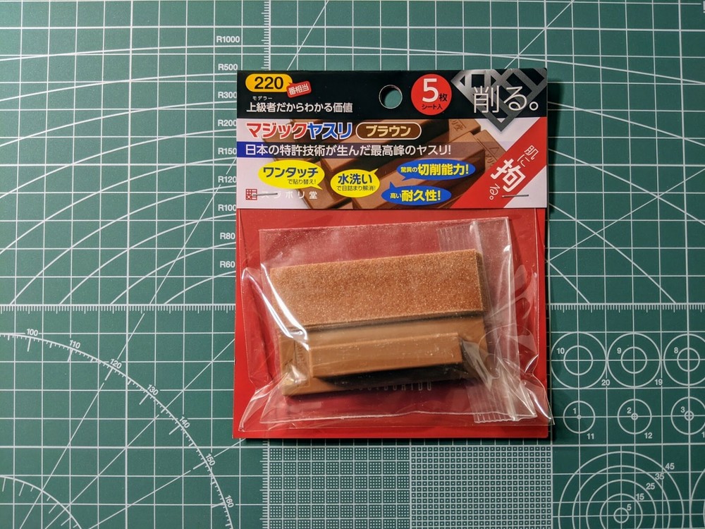 Sujiborido Magic File #200 Grit MAG060