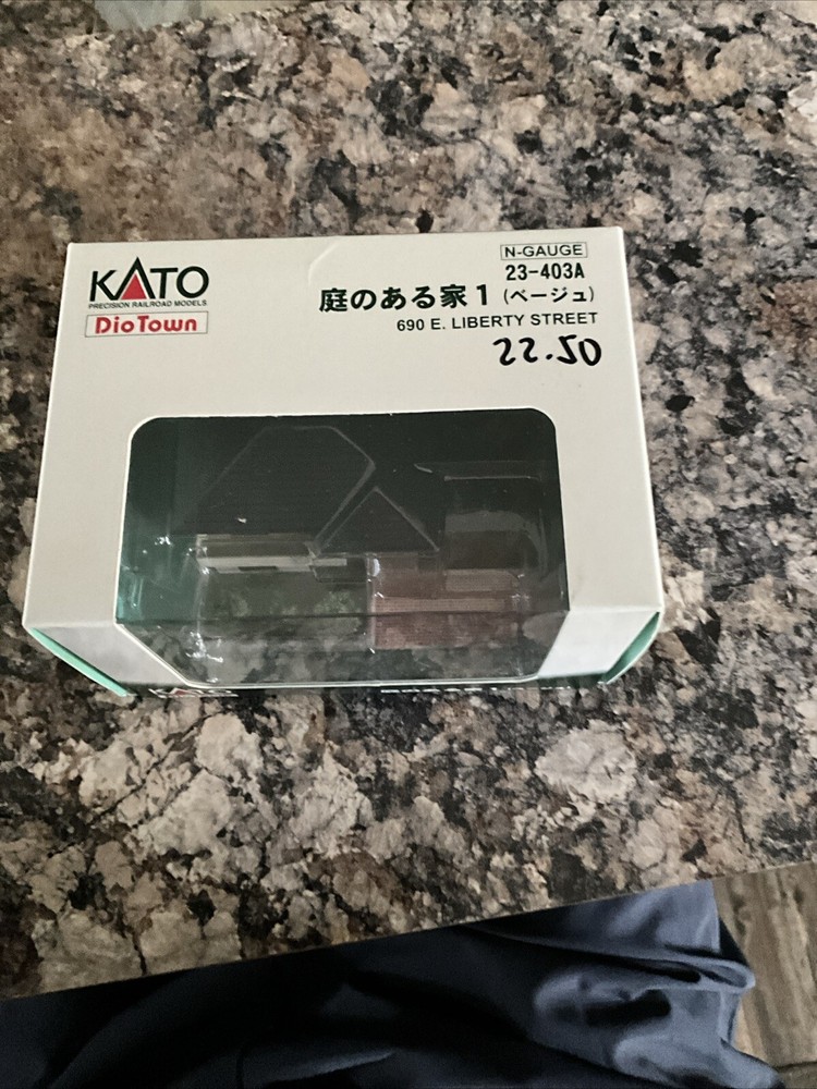 Kato Dio Town