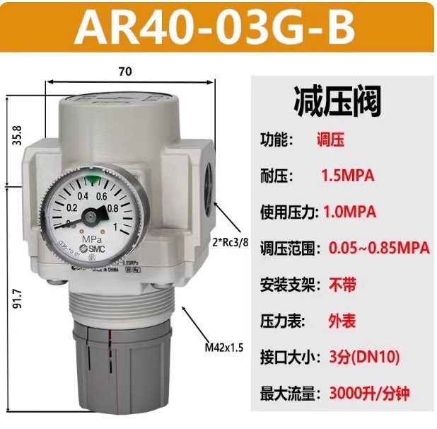1PCS SMC AR40-03G-B pressure reducing valve