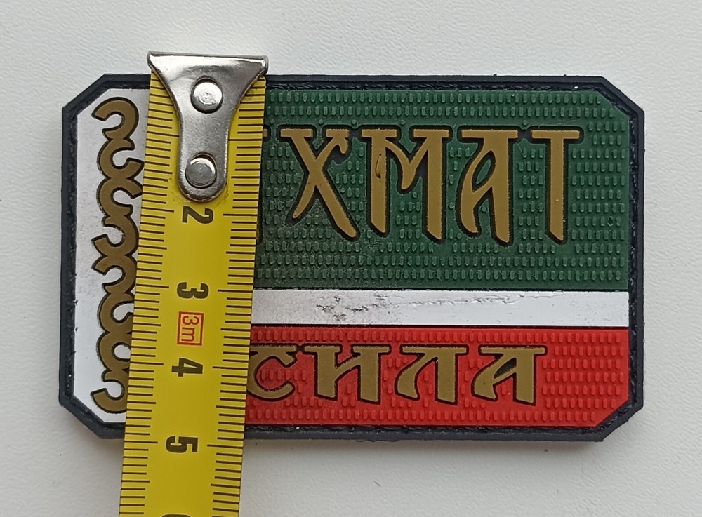 Original military chevron, patch.