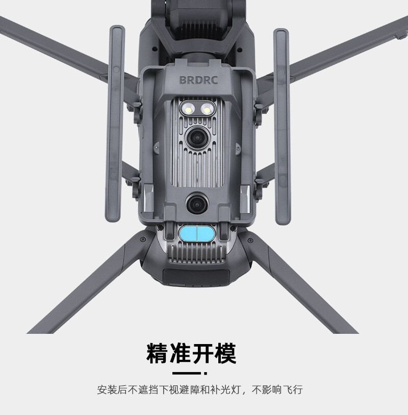 For DJI Mavic 3 Tripod MAVIC 3 Classic Foldable Elevated Landing Gear Bracket