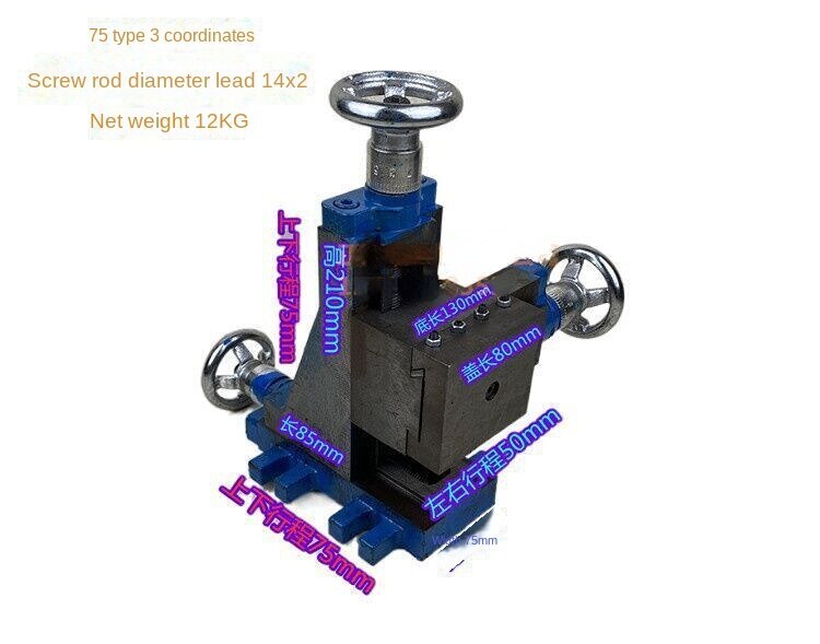 Three-coordinate 75-type Vertical Slide Dovetail Carriage Universal Slide