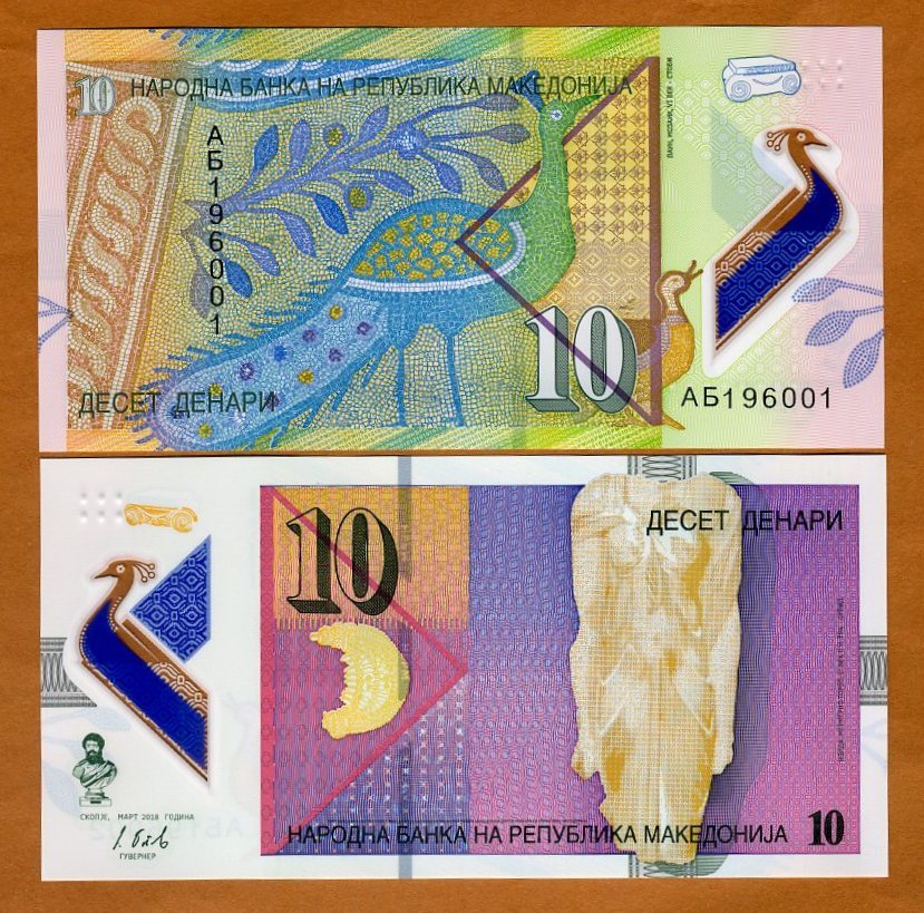 Macedonia, 10 Denari, 2018, First Polymer P-25, UNC