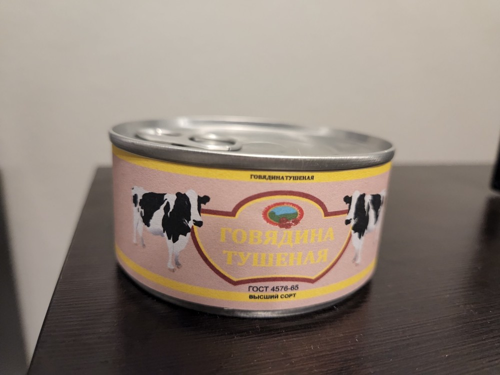 Tushonka (beef stew small)