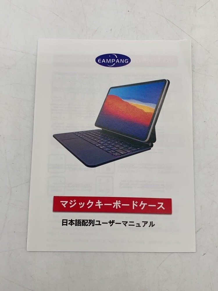 Magnetic Suspension Keyboard Case