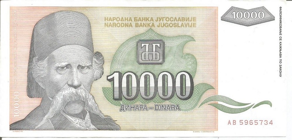 YUGOSLAVIA 10.000 DINARA 1993 #2