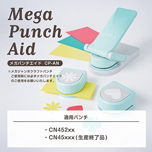 Carl Craft Punch Aid