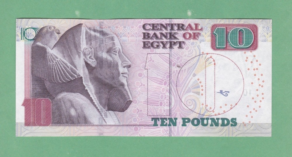 Egypt 10 Pound Note 2017 P-73k UNCIRCULATED