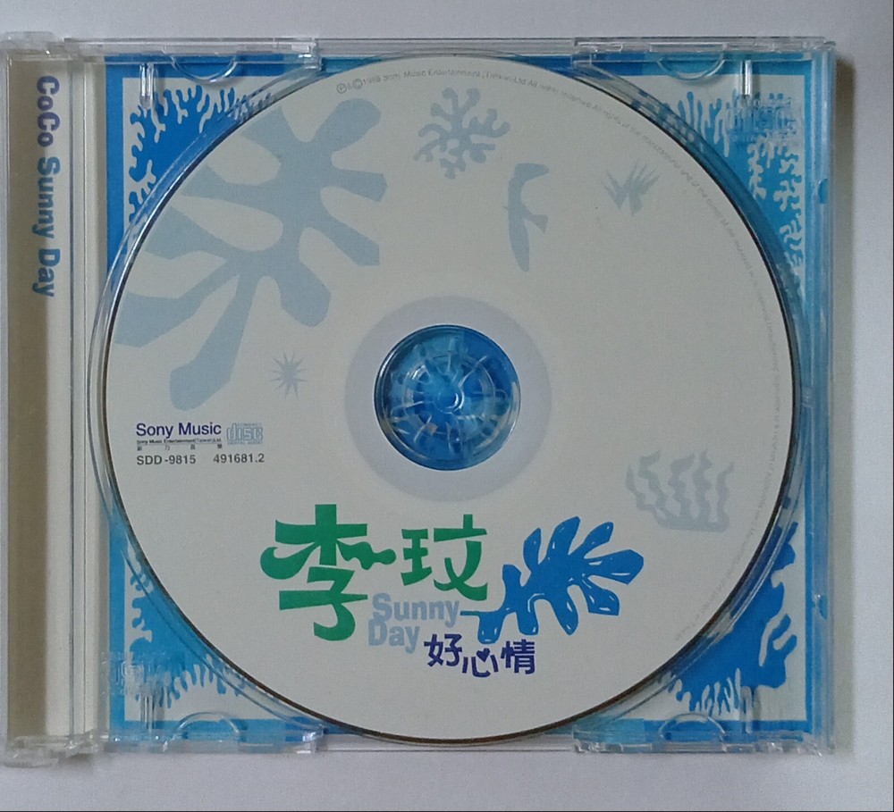 李玟 好心情 Coco Lee 1998 索尼音乐 台湾版 Sony Music Taiwan CD