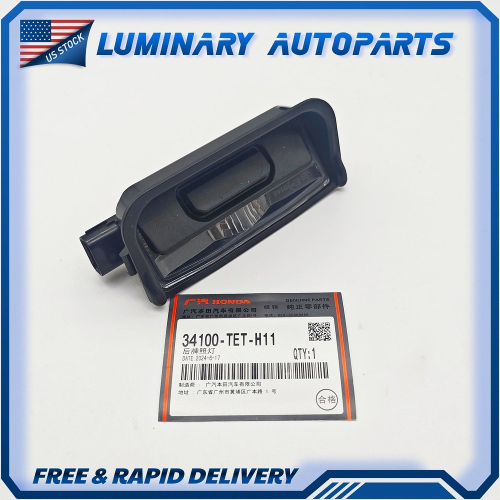 Genuine Honda Trunk Lid Release Handle Switch & Rear Light Fits Civic & CR-V