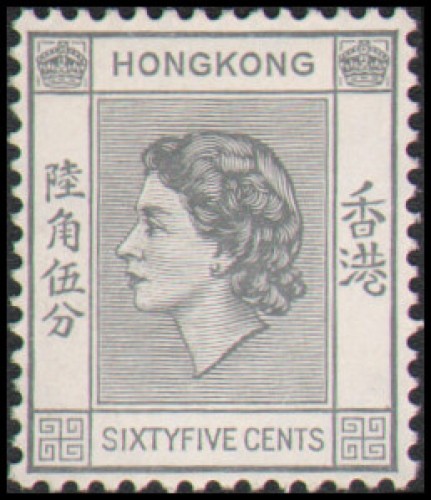 Hong Kong #193 MLH