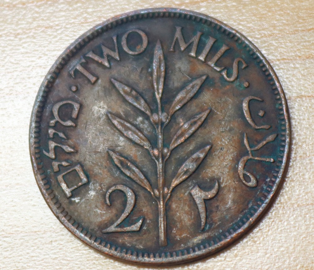 1942 Palestine 2 Mils