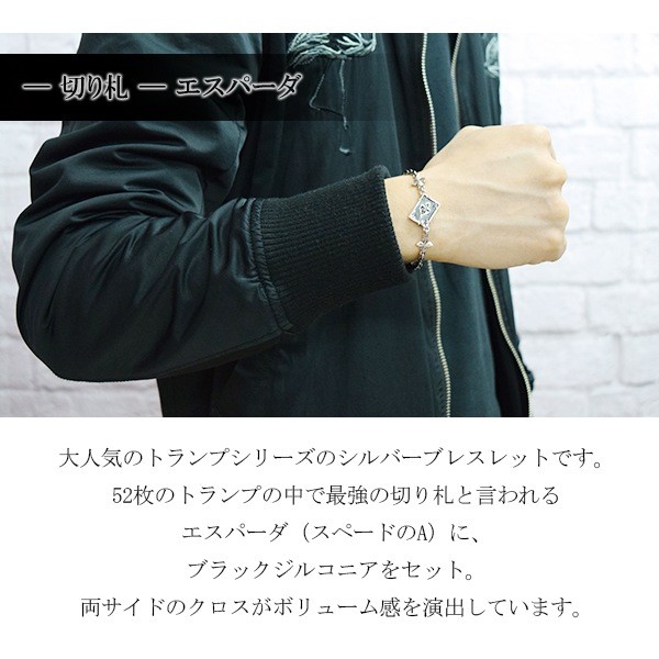 BIZARRE Playing Card Espada Silver Bracelet