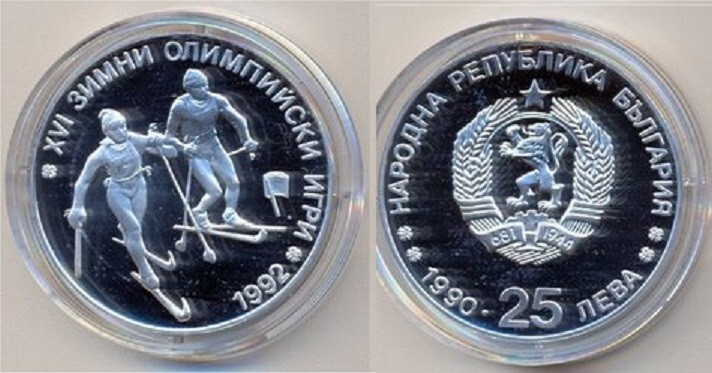 1990 Bulgaria Large  silver proof 25 leva Olympic Skiing