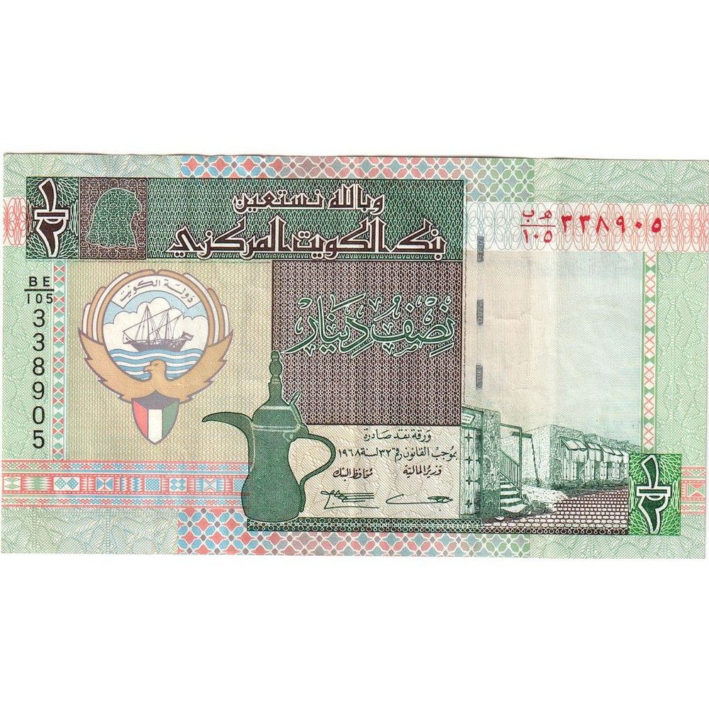 [#1292784] Kuwait, 1/2 Dinar, AU