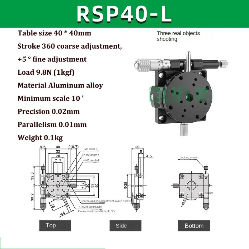 R-axis Rotary Slide Manually Adjustable Displacement Stage 360° Fine Angle Index