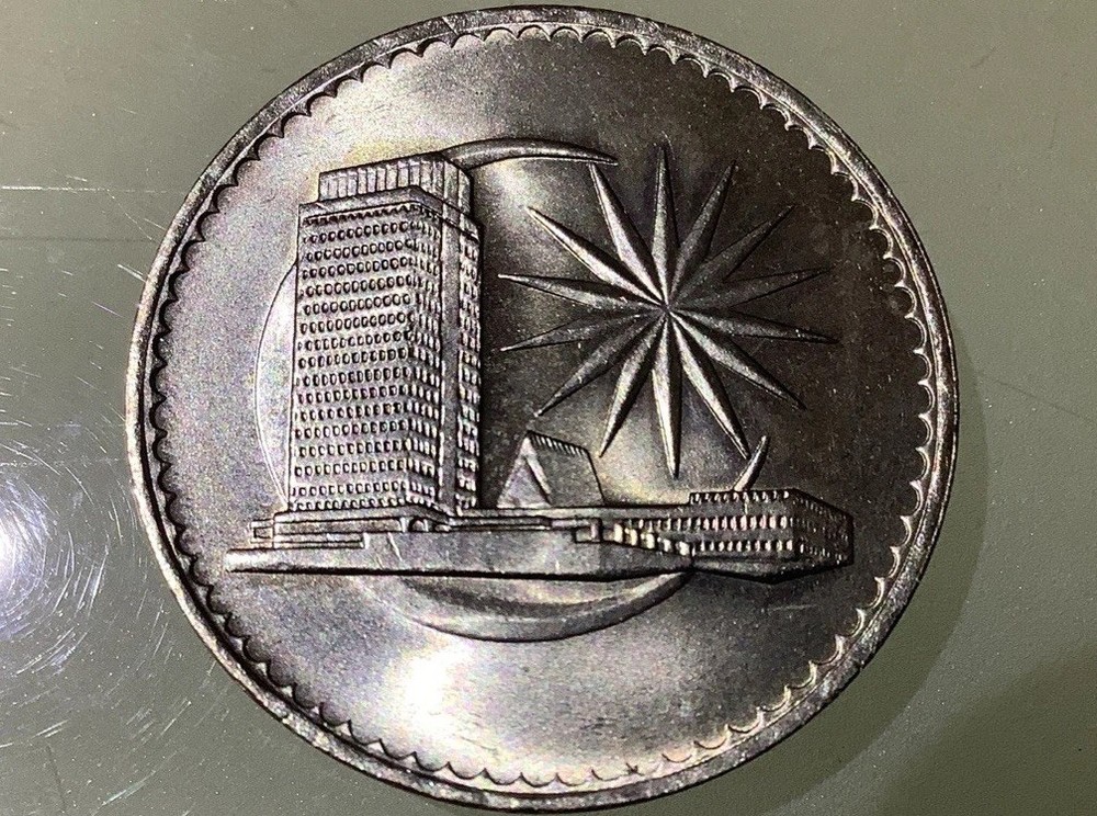 Malaysia 1 Ringgit 1971 Circulated