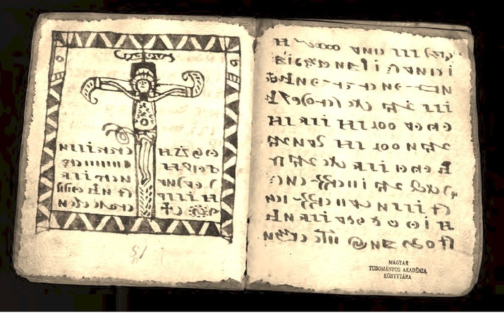 Rohonci Codex - Illustrated Mysterious Manuscript Cryptography Unsolved Code DVD