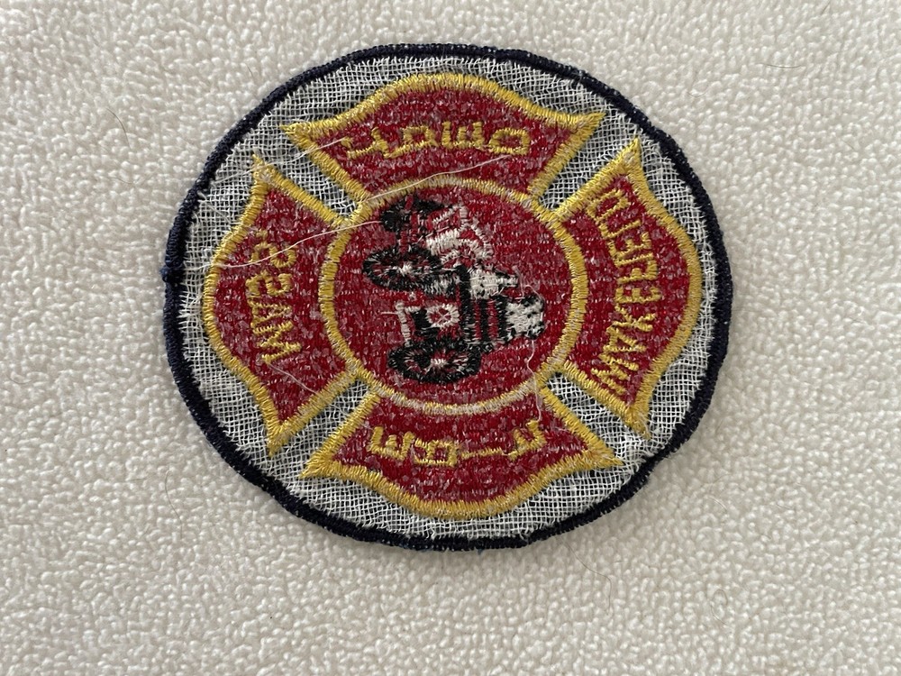 Wakefield Massachusetts Fire Department Patch