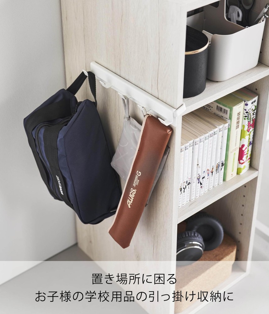 Yamazaki Colorbox 5-Hook Set, White