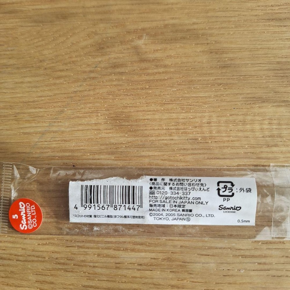 Hello Kitty mechanical pencil with charm