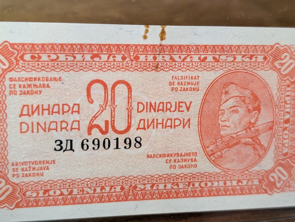 1944 Yugoslavia 20 Dinara Currency Note