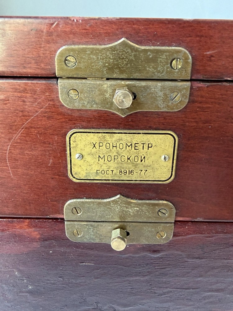 Soviet Marine Ship Chronometer Kirova USSR Navy Deck Clock Serviced
