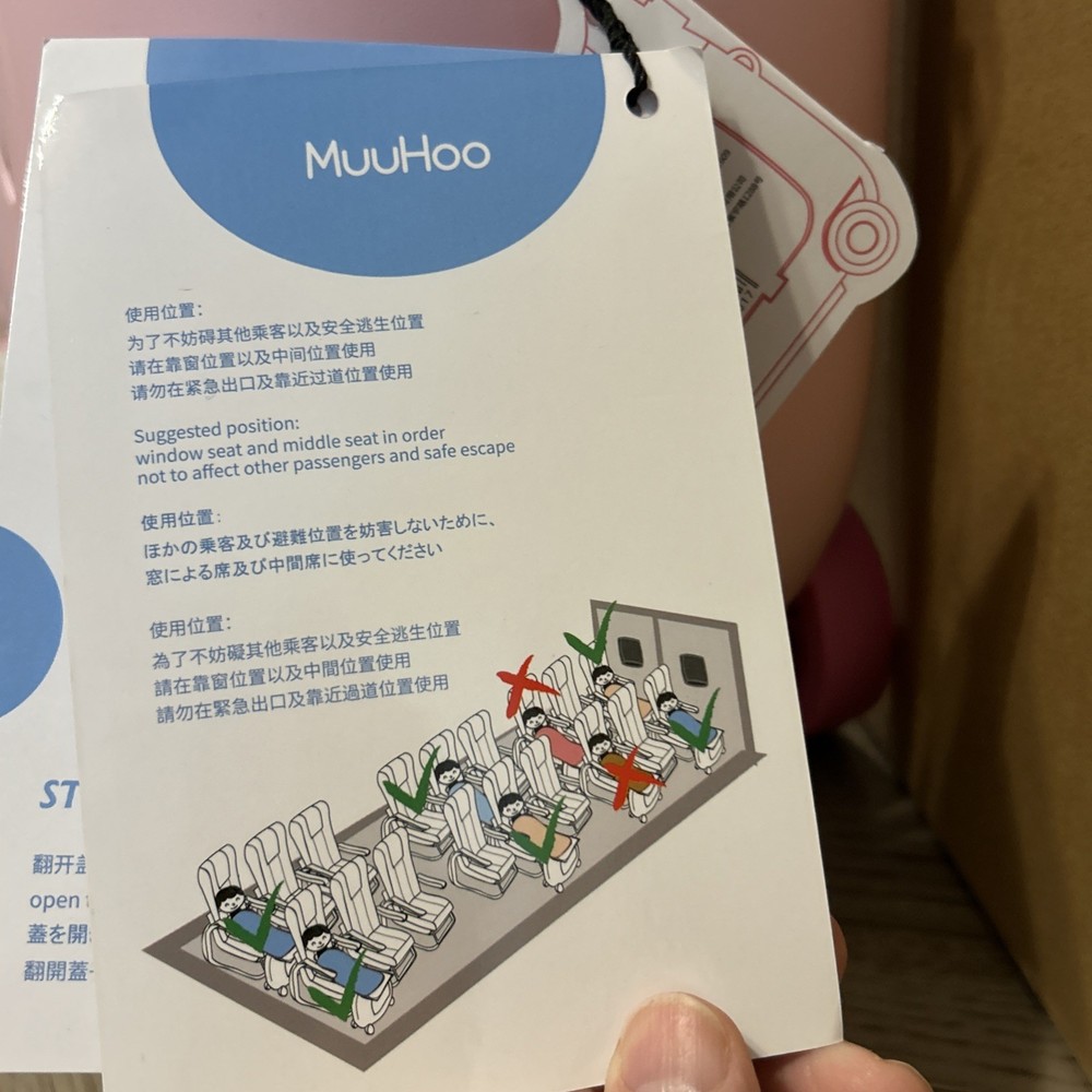 MuuHoo Kid Luggage (Flight sleeping friendly) New With Tags - Open Box