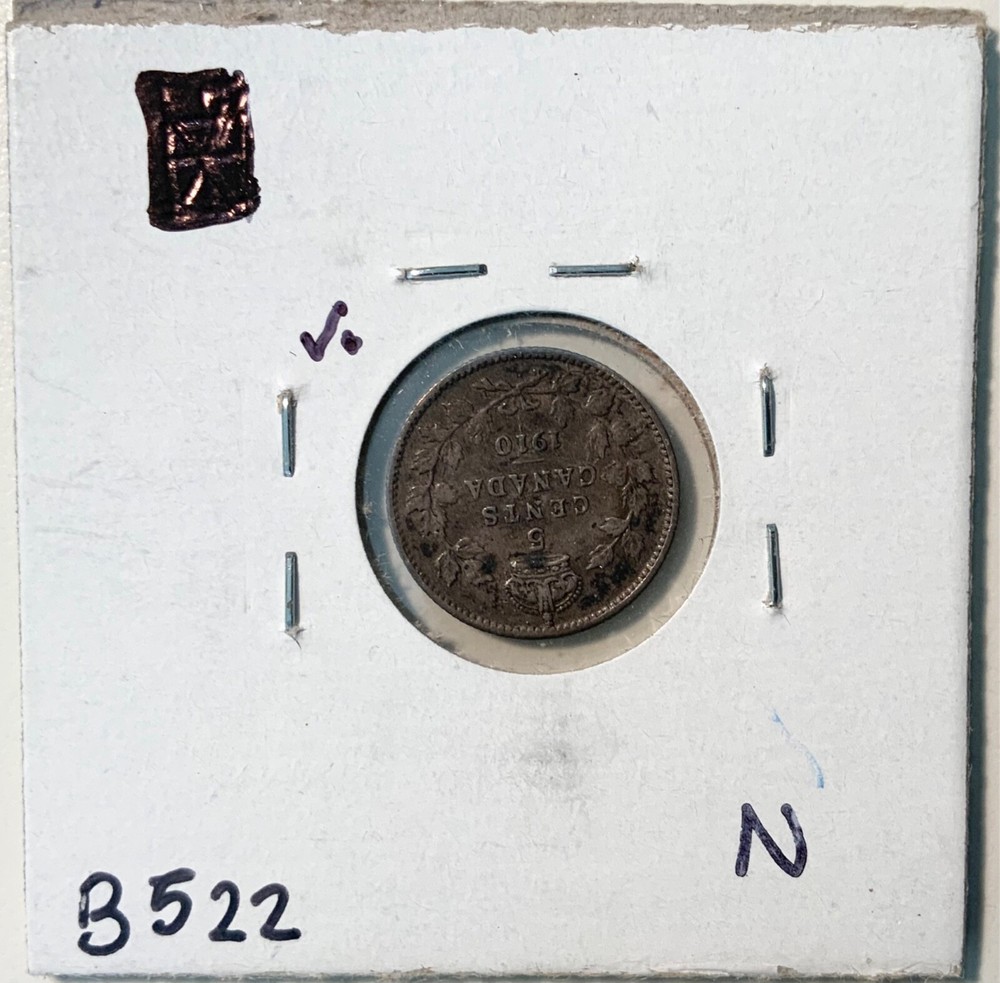 1910 Canada 5 Cents