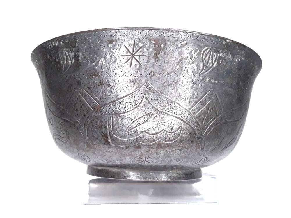 Early Islamic Silvered Copper Bowl with Extensive Engraved designs