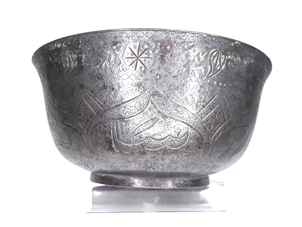 Early Islamic Silvered Copper Bowl with Extensive Engraved designs