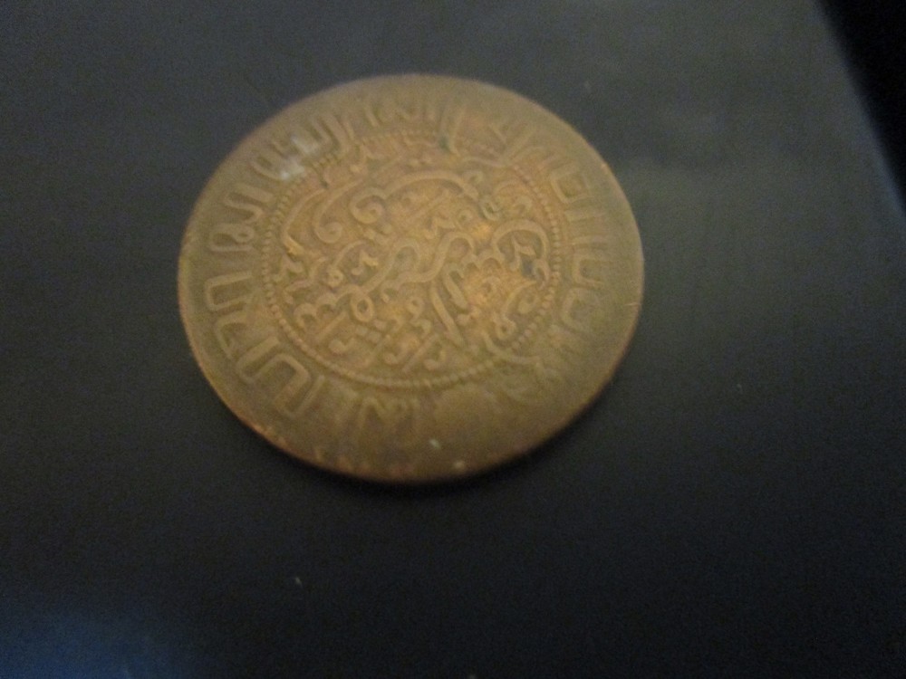 1920-Netherlands INDIE -1 Cent-