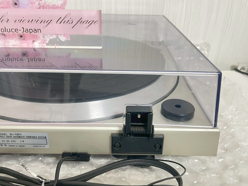 Technics SL-1301 Quartz Direct Drive Automatic Turntable Record Player Used