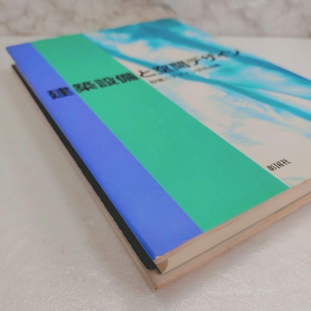 Architectural equipment and space design