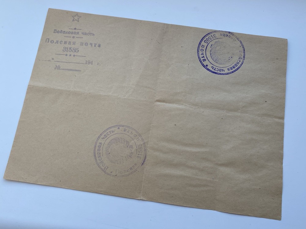 Documents Military for one Person certificates