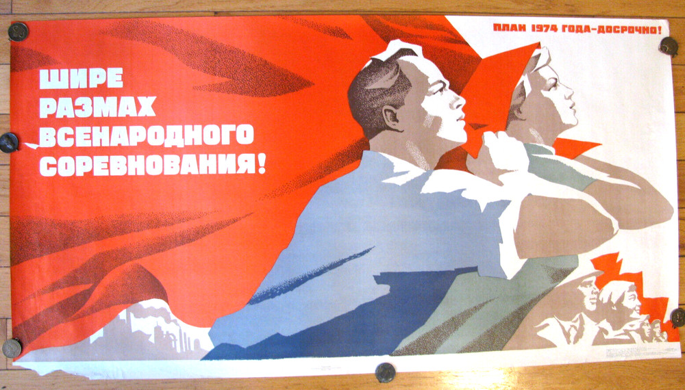 Soviet Russian Poster 1974   Very Rare, 100% Original !!!