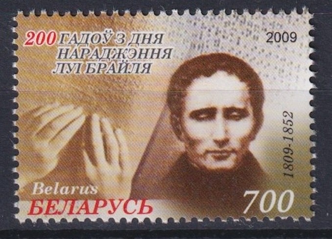 Belarus 2009 Louis Braille MNH**