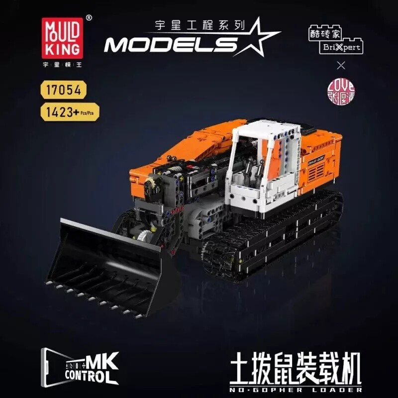 Mould King 17054 Gopher loader Model Toy 1423pcs