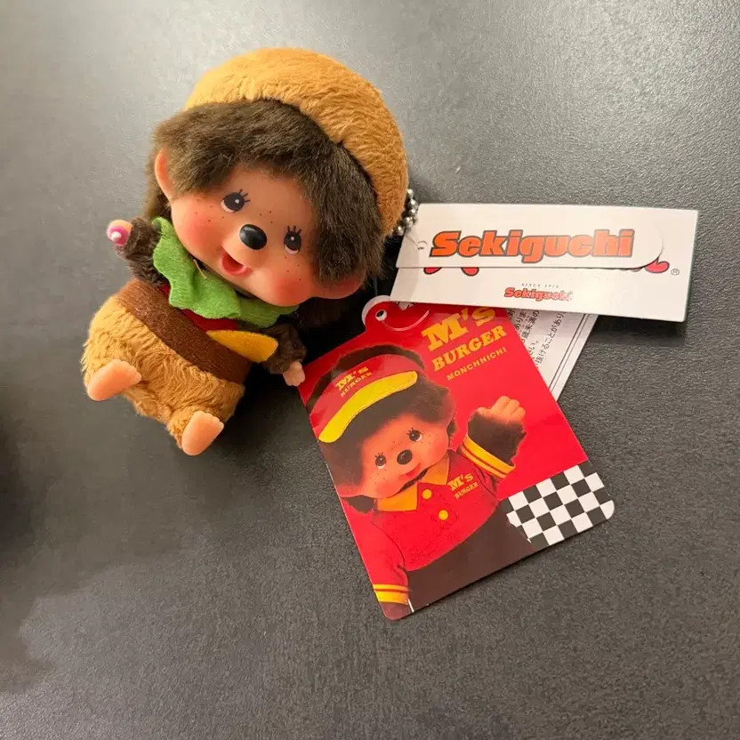 Monchichi Burger Keyring Limited Official New