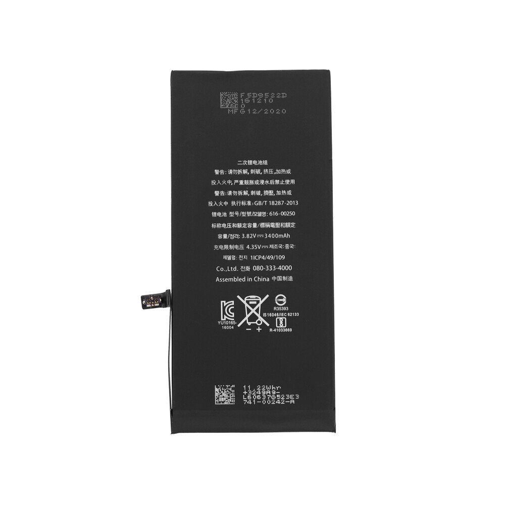 Extended Battery Replacement For iPhone 7 Plus A1661 A1784 A1785+TOOLS 3400 mAh