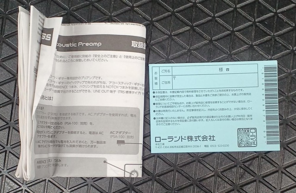 BOSS AD-2 Acoustic Pre