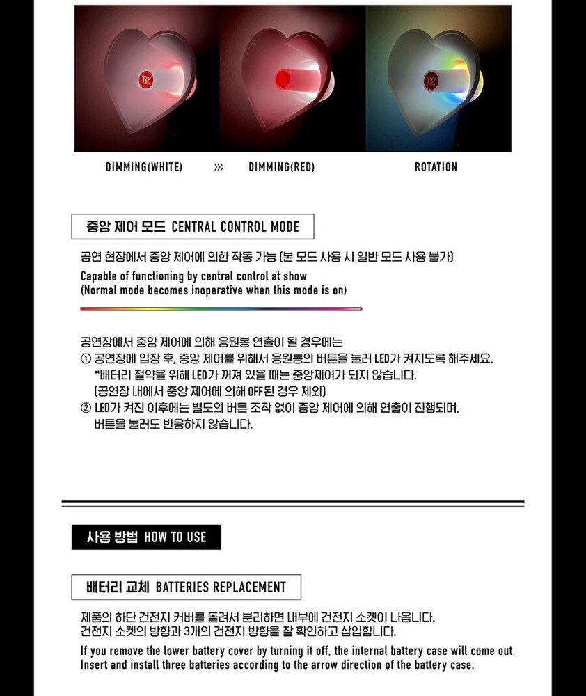 THE BOYZ OFFICIAL MD GOODS LIGHT STICK with Strap, Tracking Code FANLIGHT SEALED