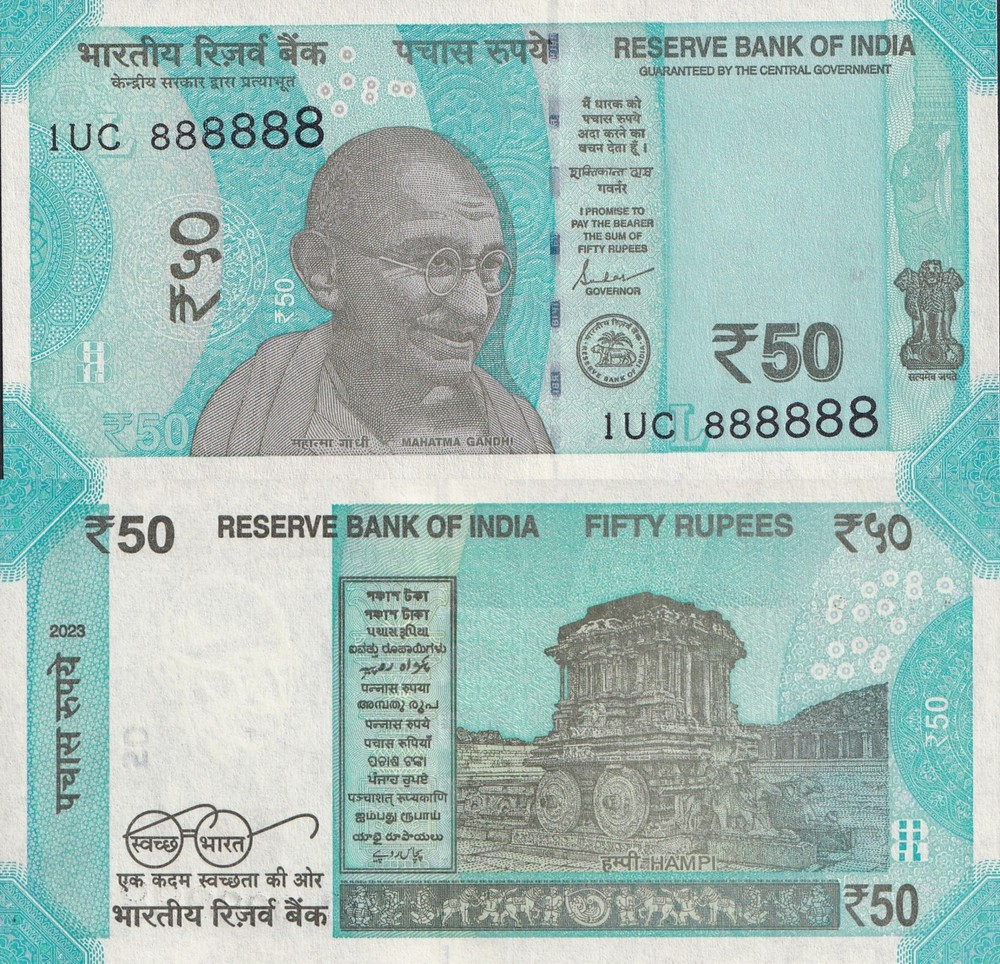India 50 Rupees 2023 P 111 UNC SOLID 8 - 888888